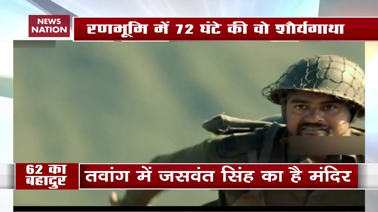 Jaswant Singh Rawat - Hero Of Battle Of Nuranang