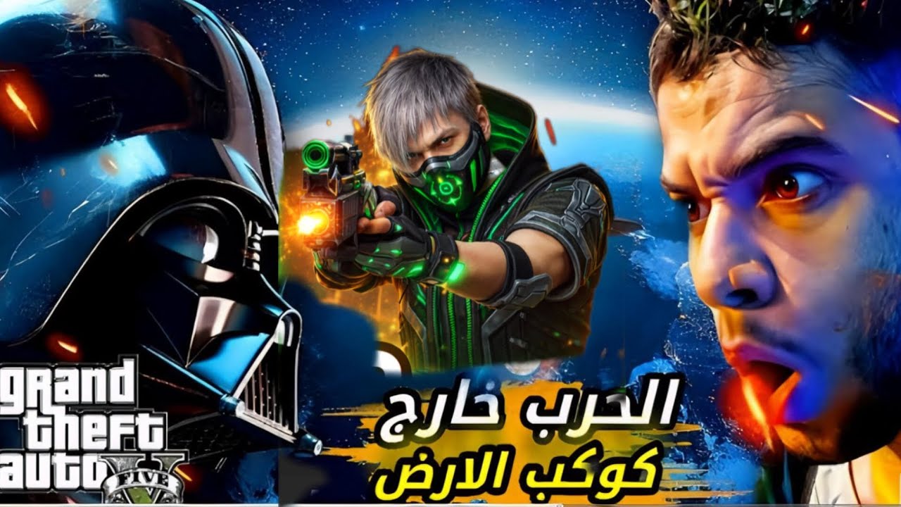الرجل الغامض الذي حيّر الجميع 🔥
