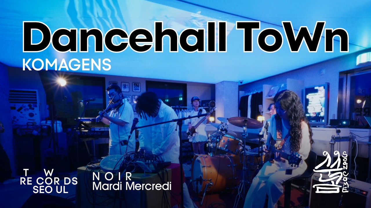[Dancehall ToWn vol.2] KOMAGENS(콤아겐즈) 풀밴드 라이브 - 뭔가 여유롭지 못해, Whale A Minute, 긴장(Heavy Steppa), 먹방