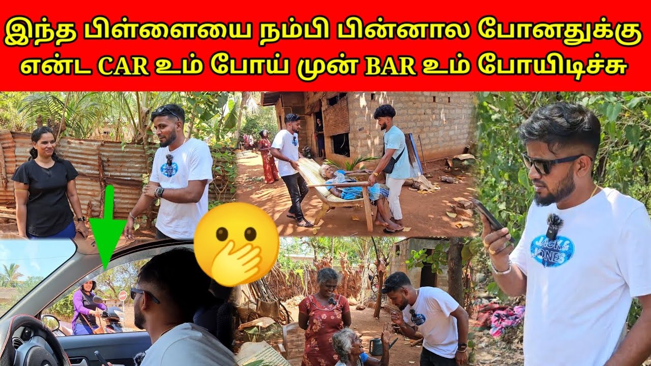 அம்மாவை சிரிக்க வைச்சிட்டு கடைசில வெருட்டிற்றேன் 😃 |  Tamil | SK VLOG