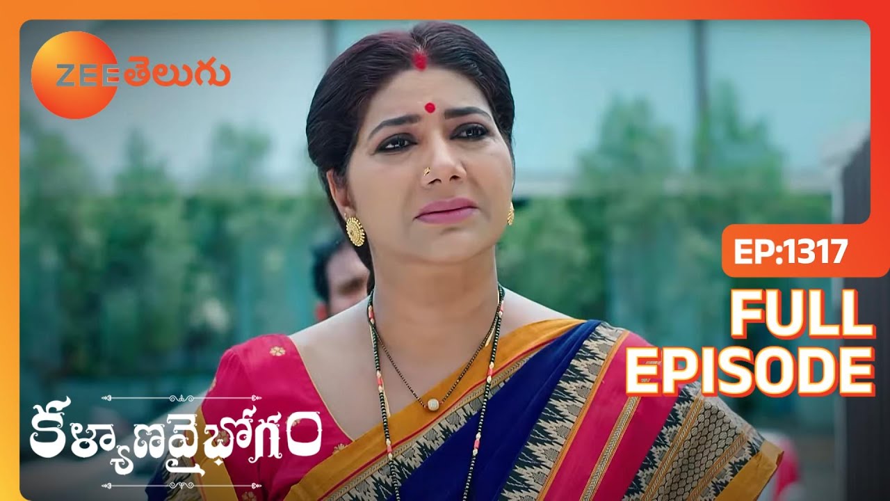 Divya ని స్వాగతించారు | Kalyana Vaibhogam | Full Ep. 1317 | ZEE Telugu