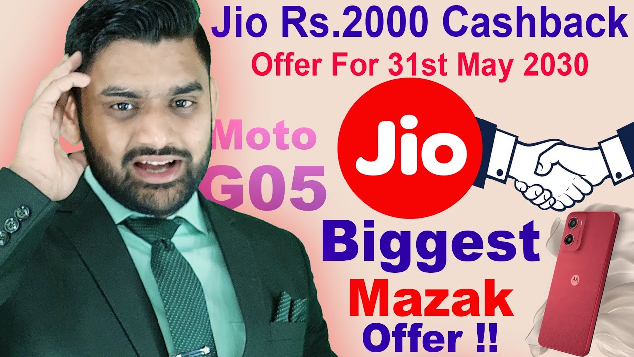 Jio Rs.2000 Cashback Offer | Moto G05 Mobile Phone | Jio Partner Offer | Jio Discount Coupon |