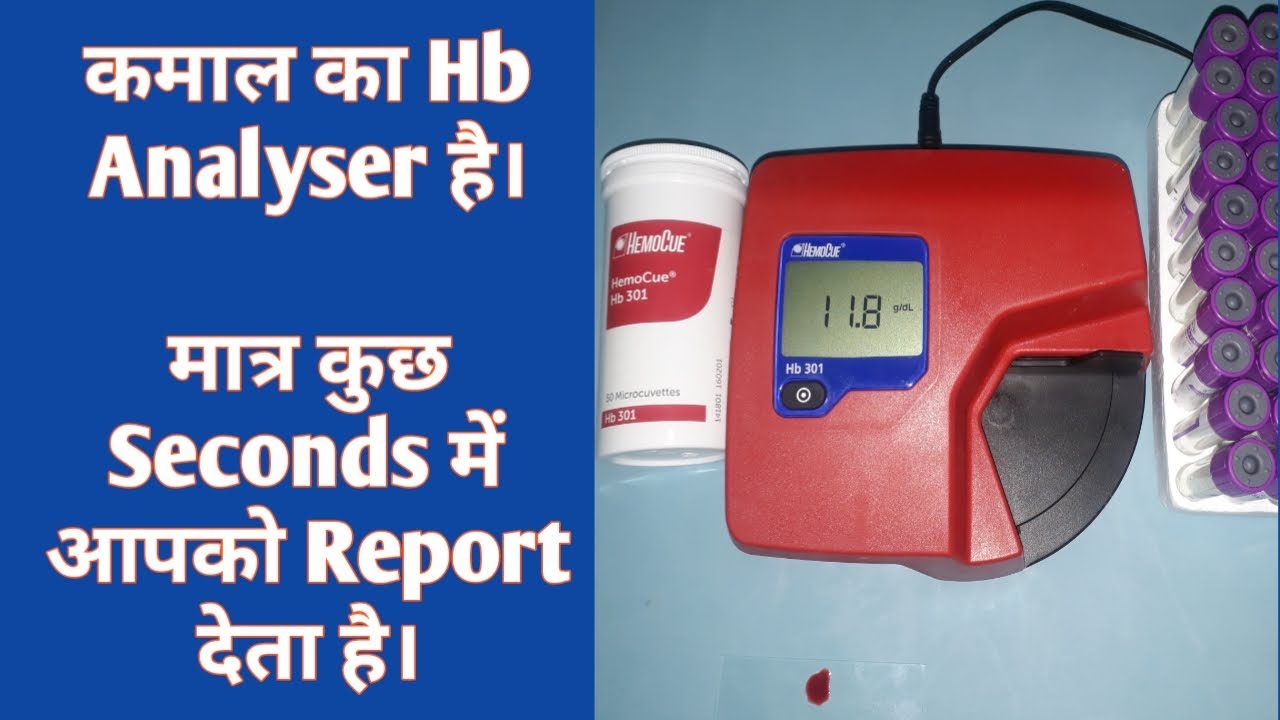 Hb Semiautomatic Analyser | Hemocue Hb 301