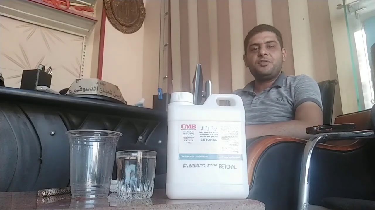 اسهل واسرع طريقه لازاله صدأ حديد التسليح https://eng-center.com/eng/