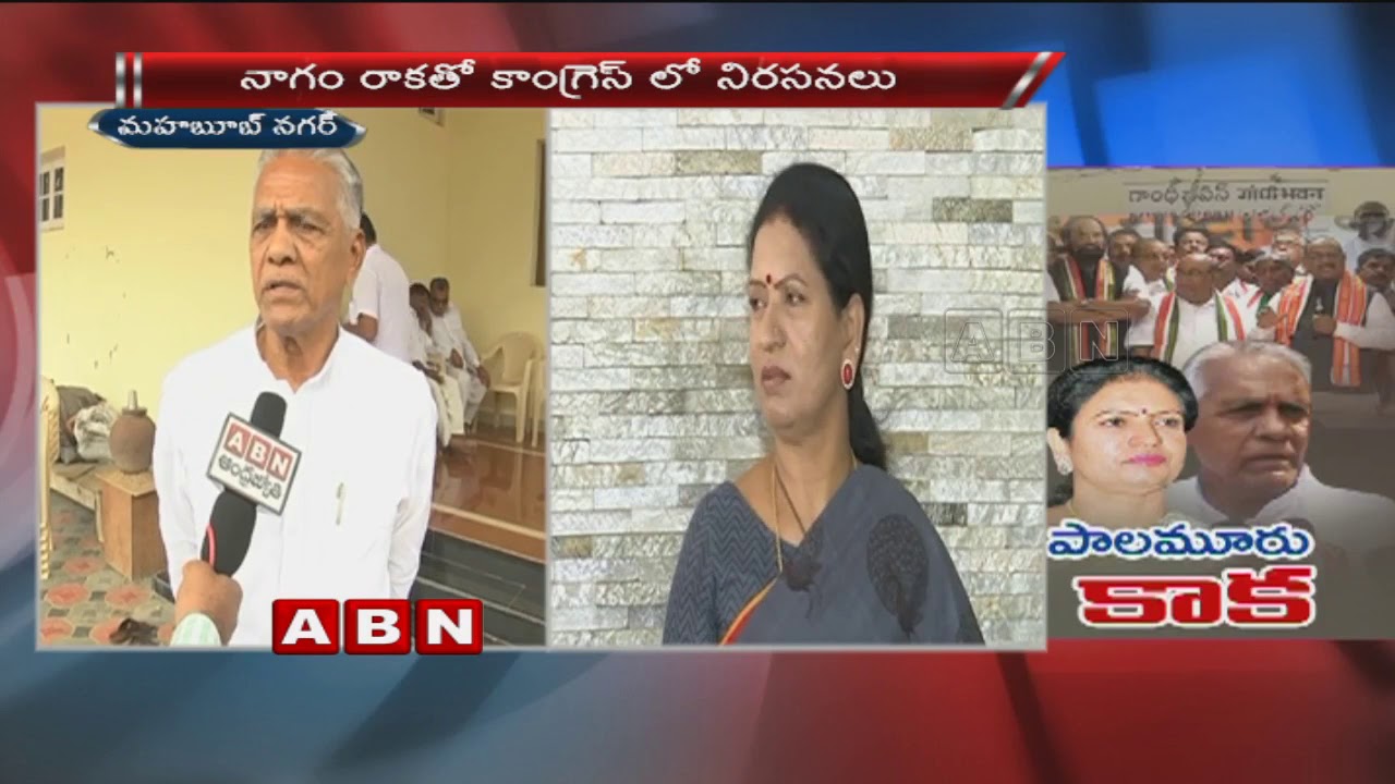 Senior Congress Leader, MLC Damodar Reddy To Join TRS | ABN Telugu