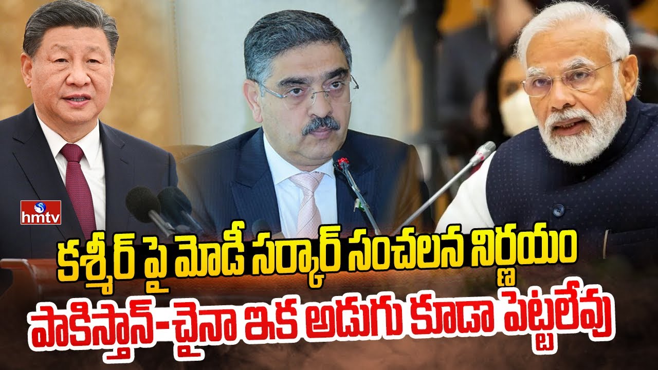 పాకిస్తాన్, చైనాలకు వాత పెట్టిన భారత్ | India Deploys Airborne Aircrafts on China Pakistan | hmtv