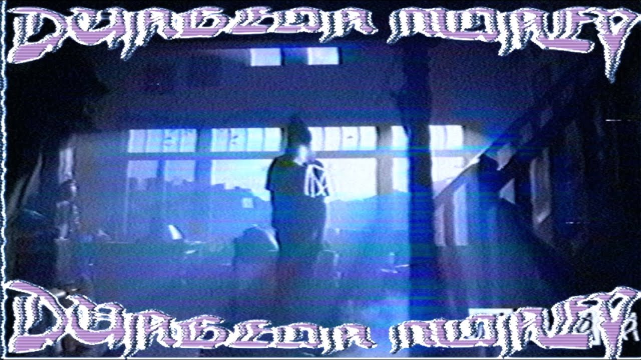 DUNGEON MONEY - BIG SMOKE BLOWIN' DRAGON (Prod. Lo Jettra & gentlejay)