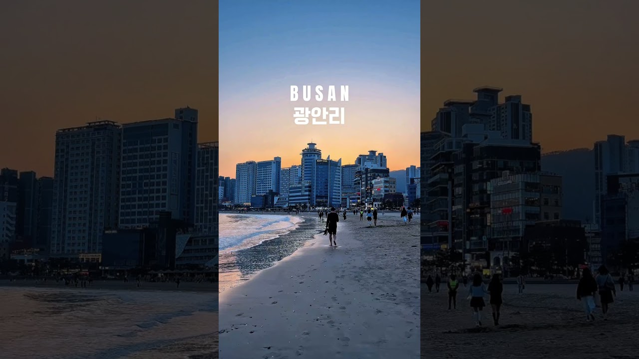 Walk Busan's Gwangalli Beach! 🏖️ Korea's Most Iconic View! 🇰🇷 #travel #koreatravel #koreatrip