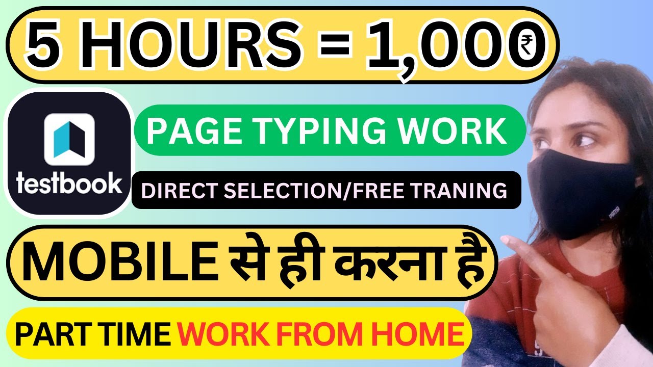 Testbook Part Time Typing Job ✅ Work From Home Jobs 2024 ✅ Online Jobs at Home ✅ Job Vacancy