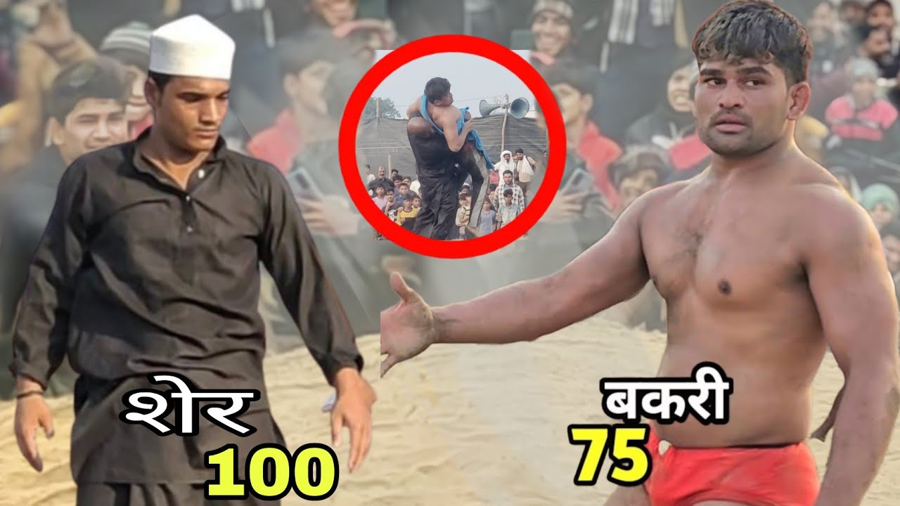 आज पता चलेगा कौन शेर है.. सुल्तान वारसी Vs जावेद गनी | sultan warsi new kusti