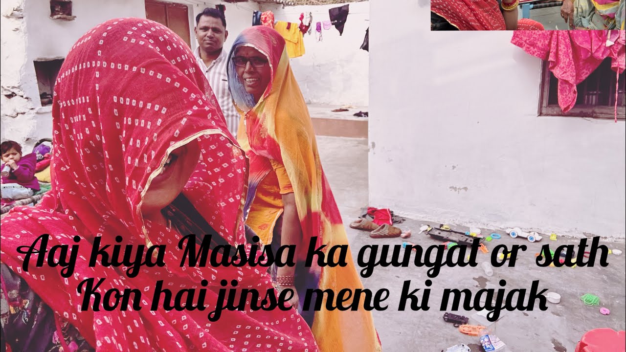 ohhh ये क्या आज मसीसा का गूँगट किया और कहा गए सब @baisahemalatasingh1613 #hemalata rajputi gungat 