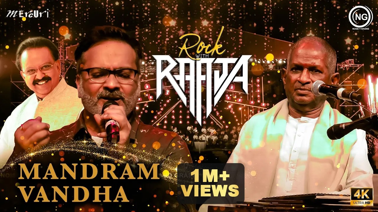 Mandram Vandha | Rock With Raaja Live in Concert | Chennai | ilaiyaraaja | Noise and Grains