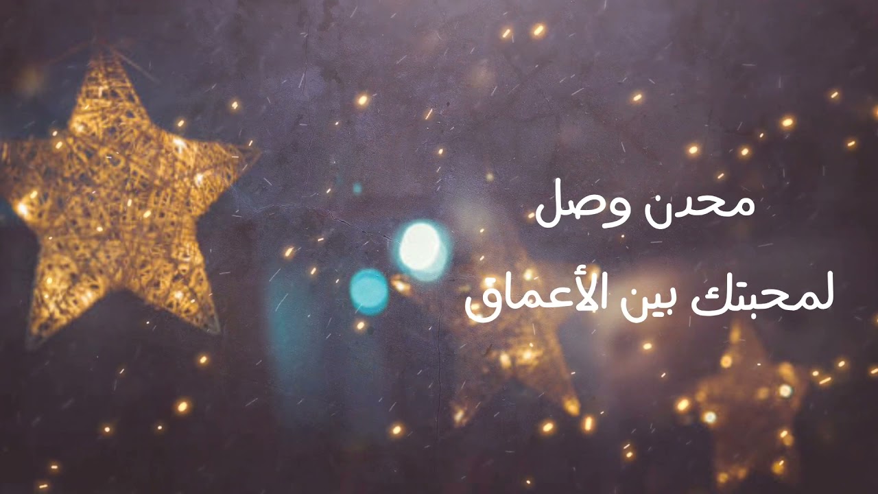 ياصاحبي كلمات / العنود ال ثاني أداء /نياف تركي (حصرياً)