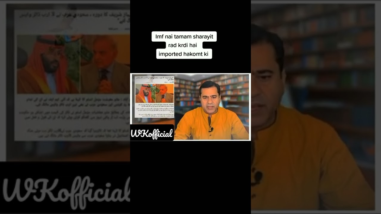 IMF #pmln