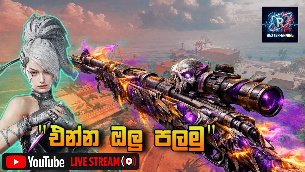 🔥KAR98K NETHERFLAME එකෙන් ඔලු පලමු අද😈 | Blood Strike Live 🔥 One Shot One Kill | Sinhala Gaming Live