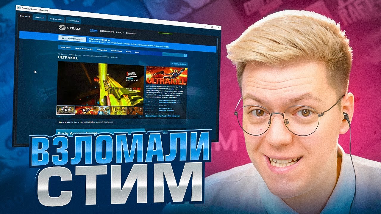 ВЗЛОМАЛ СТИМ И ПОЛУЧИЛ КУЧУ ИГР БЕСПЛАТНО! разоблачение ВИРУСНЫХ ПРОГРАММ!