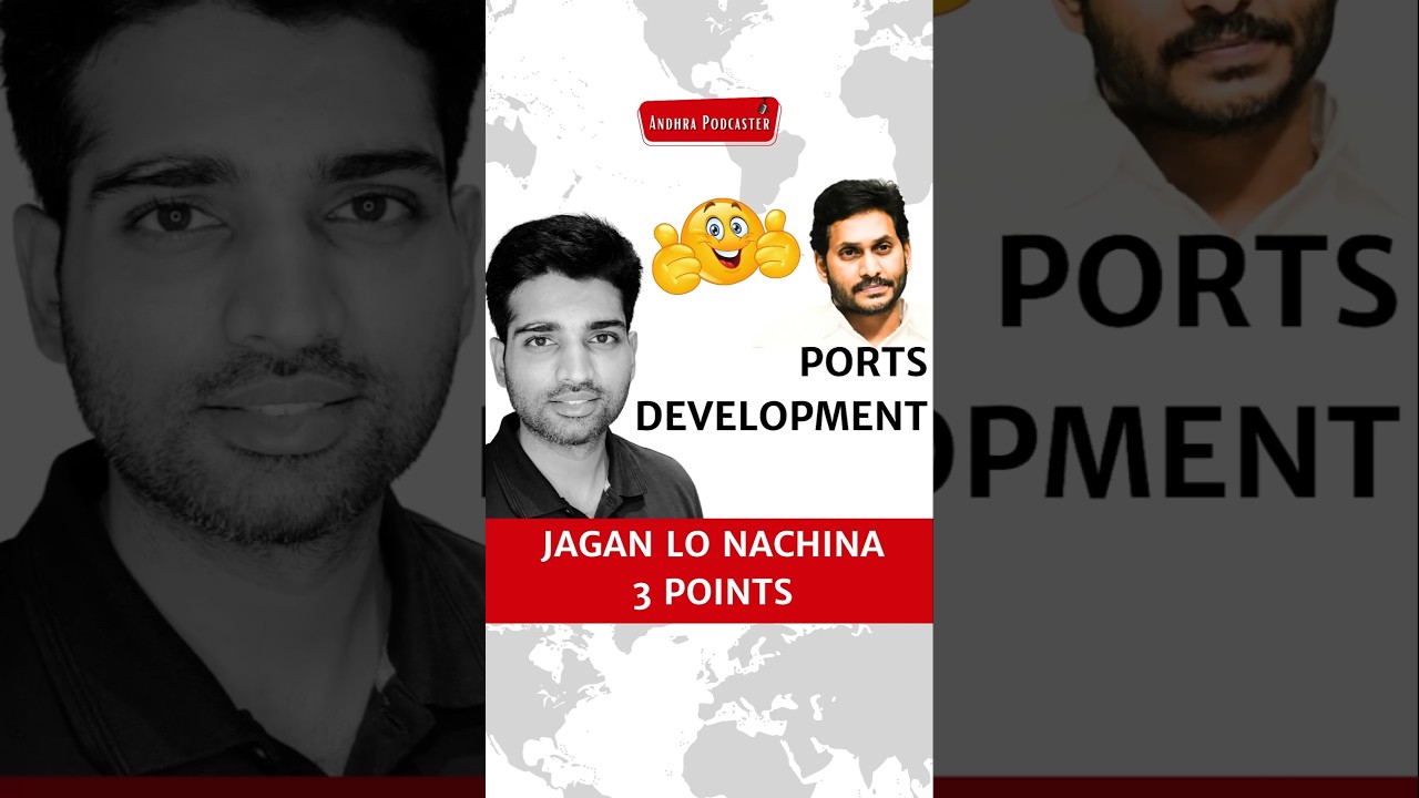 Ports Development - Jagan Lo Nachina 3 Points | Andhra Podcaster | Vijay Kesari #andhrapodcaster