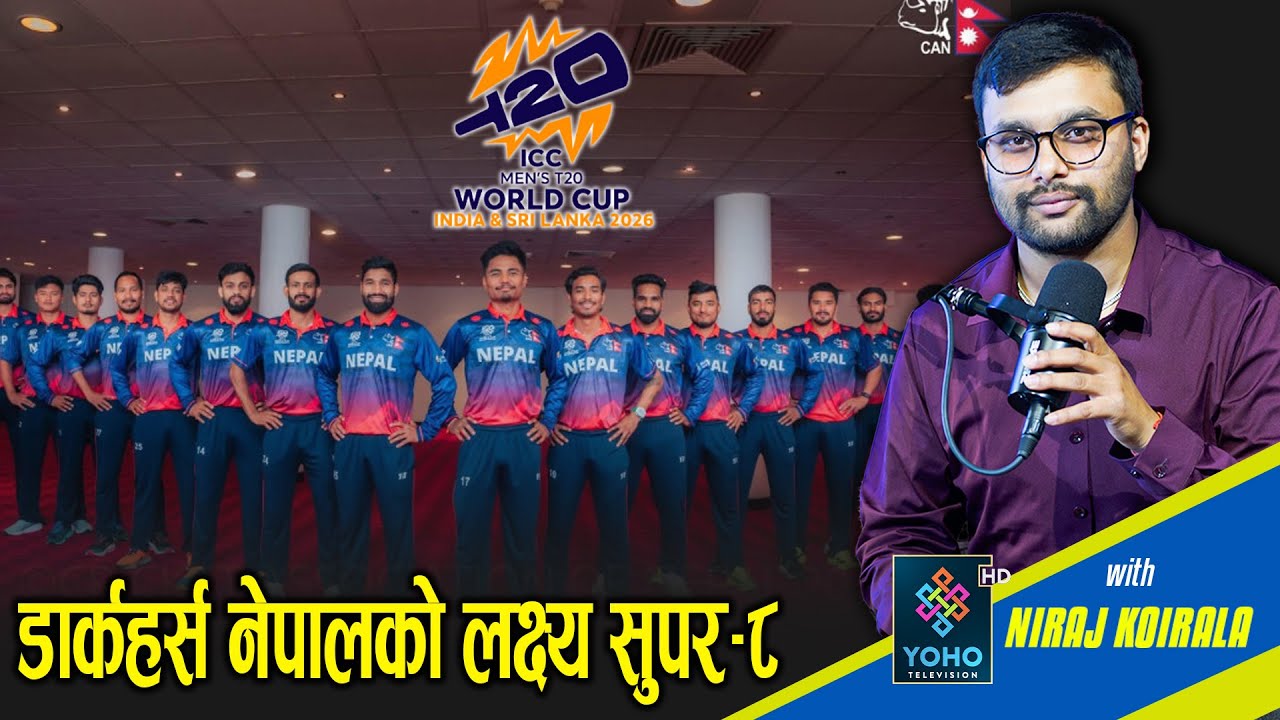 टी–२० विश्वकपको इतिहास र नेपालको उपस्थिति, भारत–पाकिस्तानको भूराजनीतिक टकरावको प्रभाव