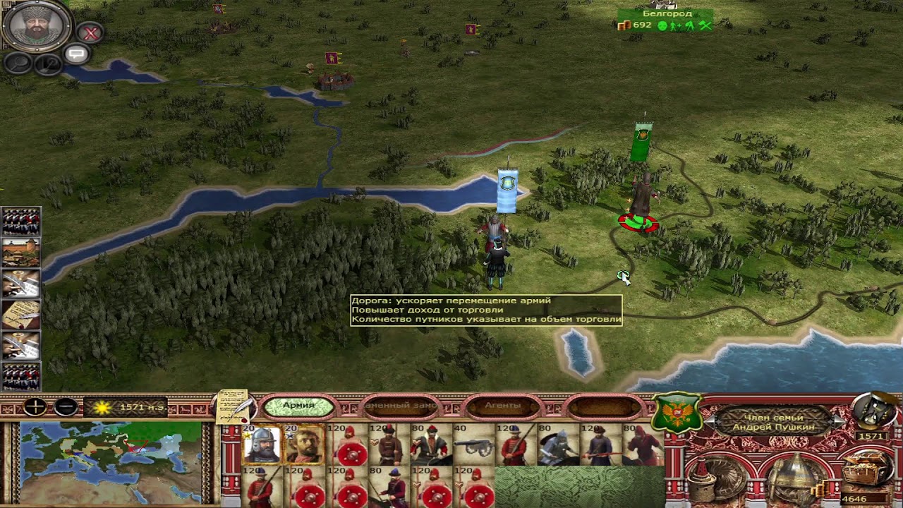 Medieval 2_ Total War-- мод Огнём и Мечом 2 Версия 1.3  ранняя компания царь Иван Грозный часть 3