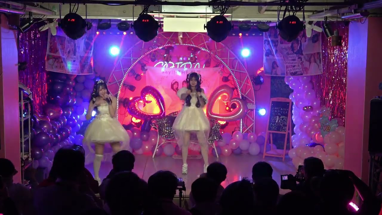 Say!!〜THE 解散〜2026.1.25