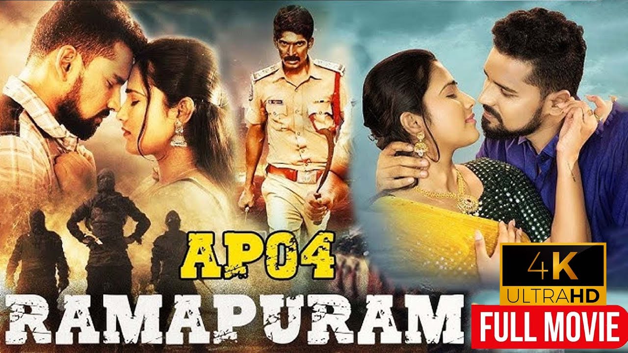 AP04 Ramapuram Latest Blockbuster New Telugu Full Movie 4K | Ram Jakkala | Akhila Akarshana | iDream