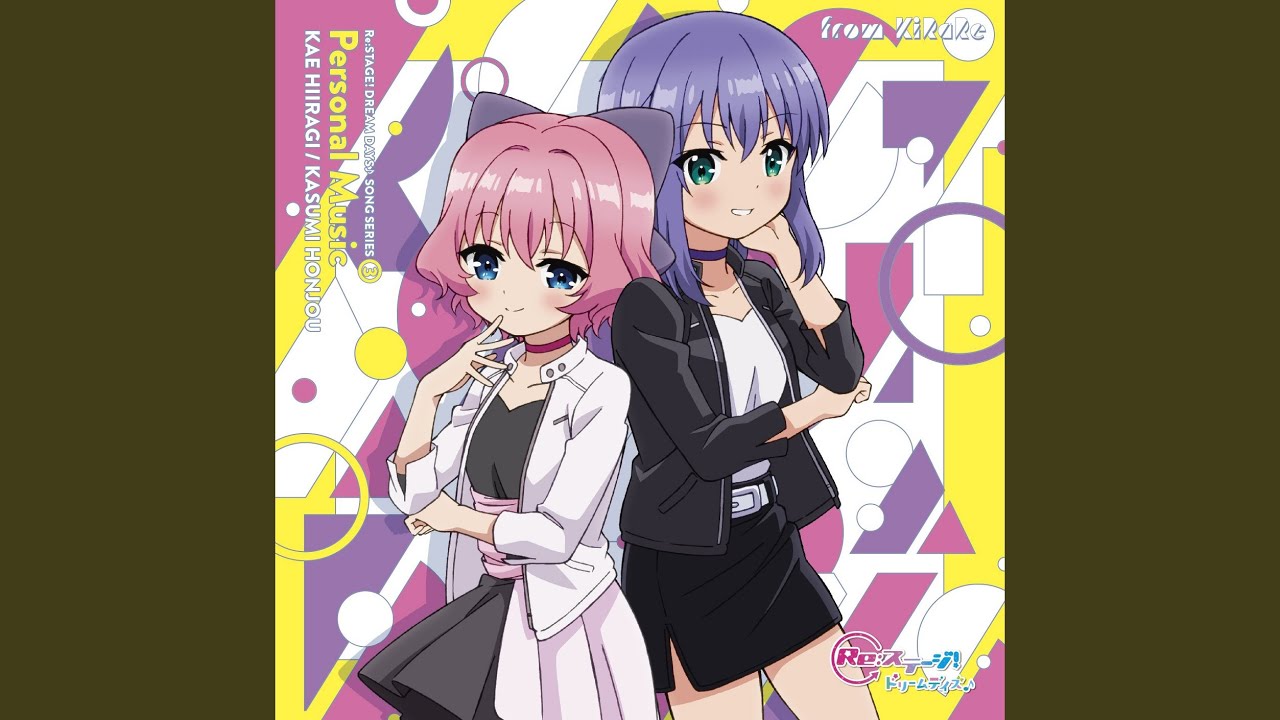 ガジェットはプリンセス