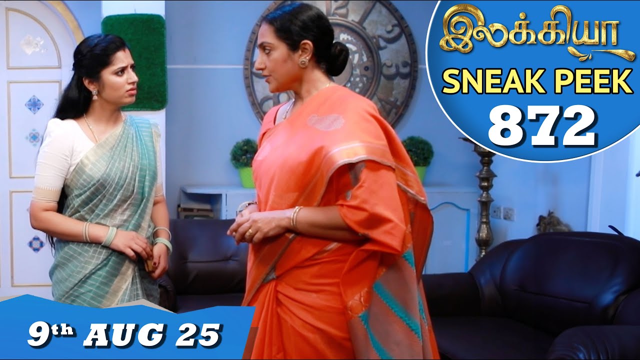 Ilakkiya Serial | EP 872 Sneak Peek | 9th Aug 2025 | Shambhavy | Nandan | Sushma Nair