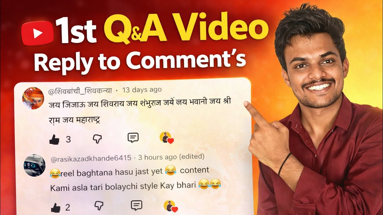 🎥 माझा पहिला Q&A Video 🔥 | Subscribers च्या Comment ला Reply🙄 | Marathi QnA | Vishva Vlogs|