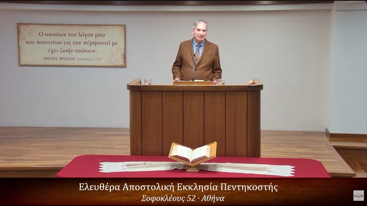 Το κατά Λουκάν Ευαγγέλιον κεφ. ιε' 1-32 //  Γιώργος Ματζουράνης