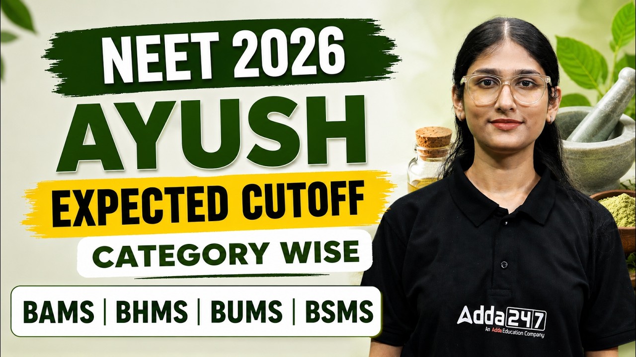 AYUSH Expected Cutoff 2026 🔥 कितनी रैंक पर मिलेगा BAMS/BHMS/BUMS ? | Meeta Ma'am