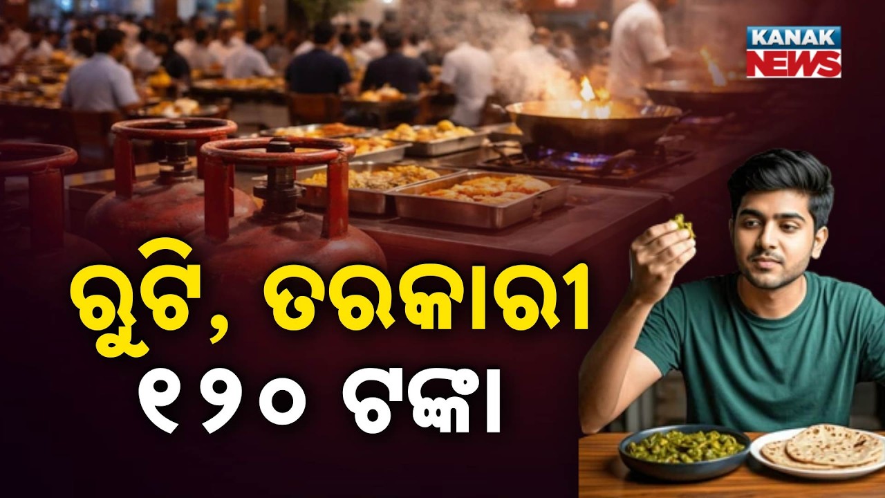 Special Report: LPG Crisis! ₹40 Meal Now ₹120 in Bangalore | Iran-US War Impact on Indian Kitchens
