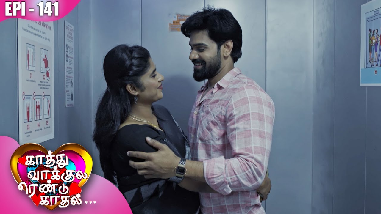காத்து வாக்குல ரெண்டு காதல்💖| Kaathuvaakula Rendu Kaadhal ✨💖 | Episode - 141 | On Kalaignar TV