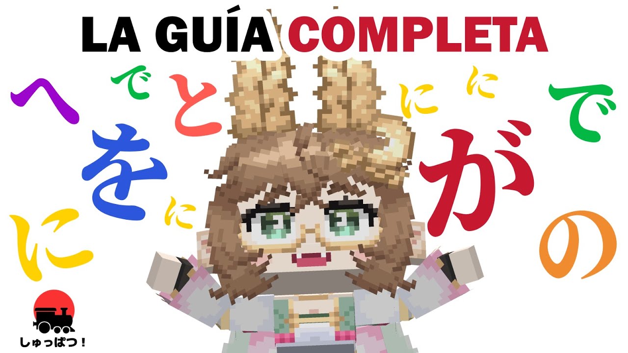 La guía COMPLETA de partículas lógicas del japonés【しゅっぱつ！】Lección 4