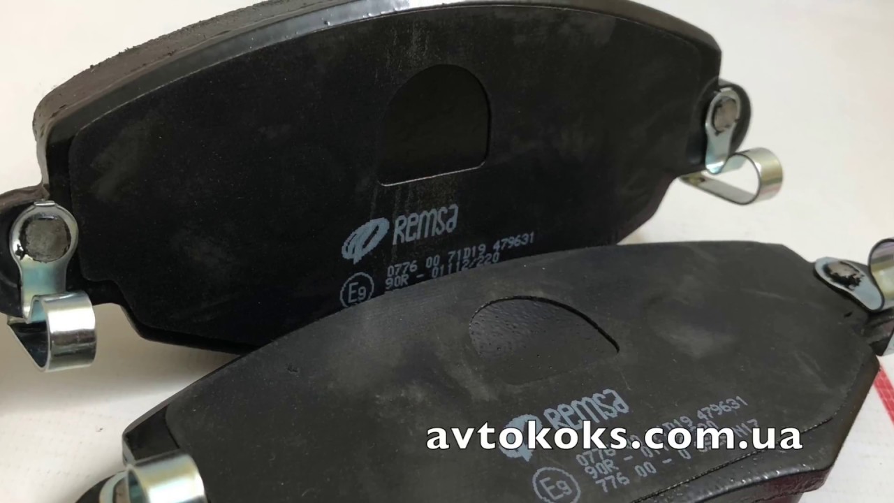 Тормозные колодки передние Remsa 0776.00 Ford Mondeo