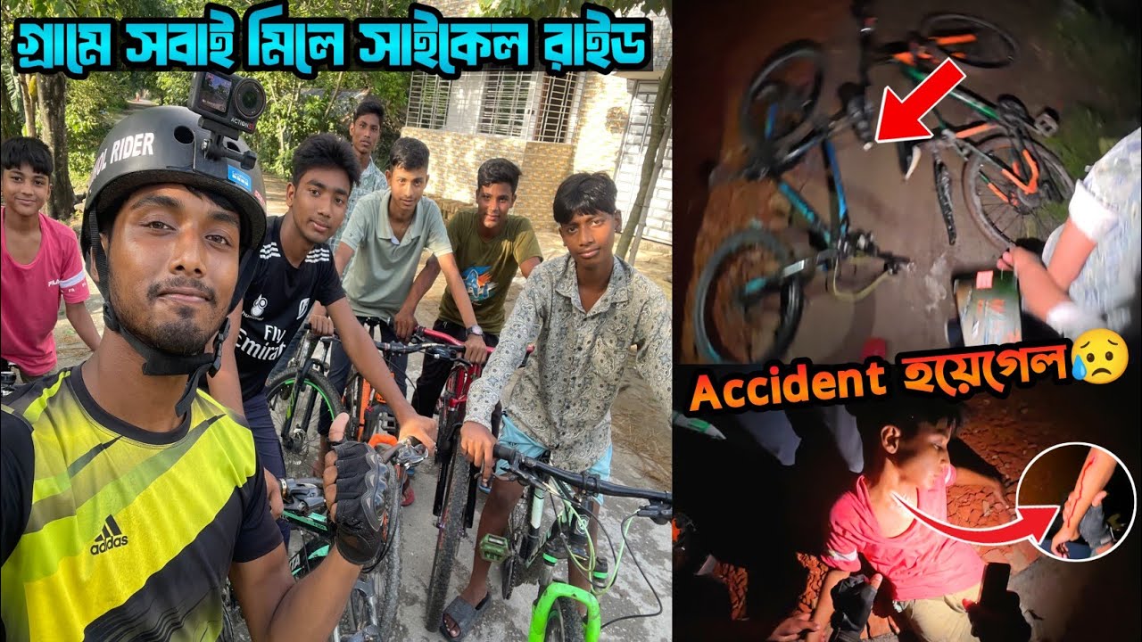 আজকে সবাই মিলে সাইকেল রাইড করতে গিয়ে Accident হয়ে গেল😥 | Badhol Rider Cycle Video | Cycle Vlog