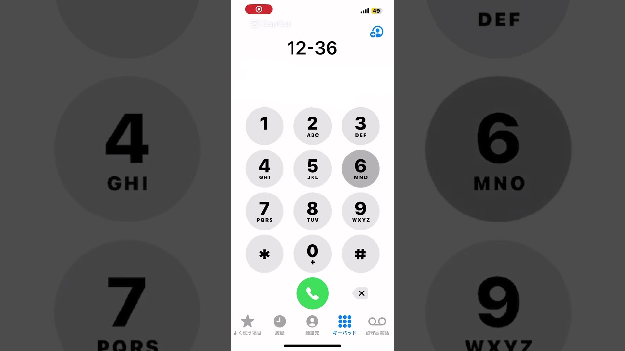 Do-Re-Mi-Fa-Sol-La On iPhone keypad 