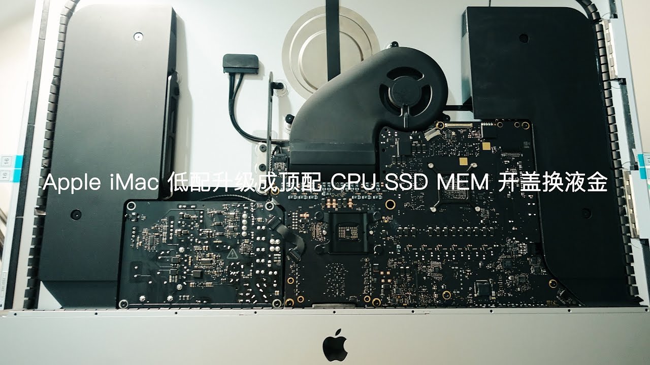 【数码】Apple iMac 5K 低配升级到顶配，CPU7700K开盖换液金和更换SSD，关于 2019 iMac的问题