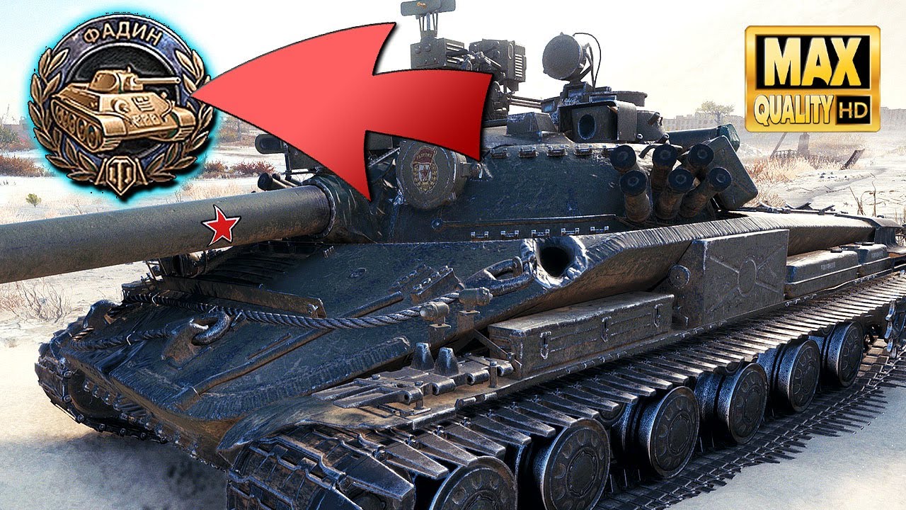Obiekt 907, z prawdziwym Medalem Fadina &ndash; World of Tanks