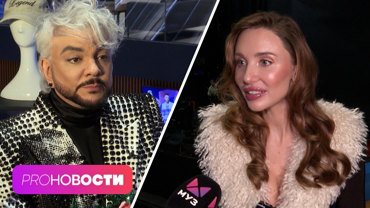 Why did Philip Kirkorov's fan get into trouble with security? What screw-up happened at Mia Boyka...