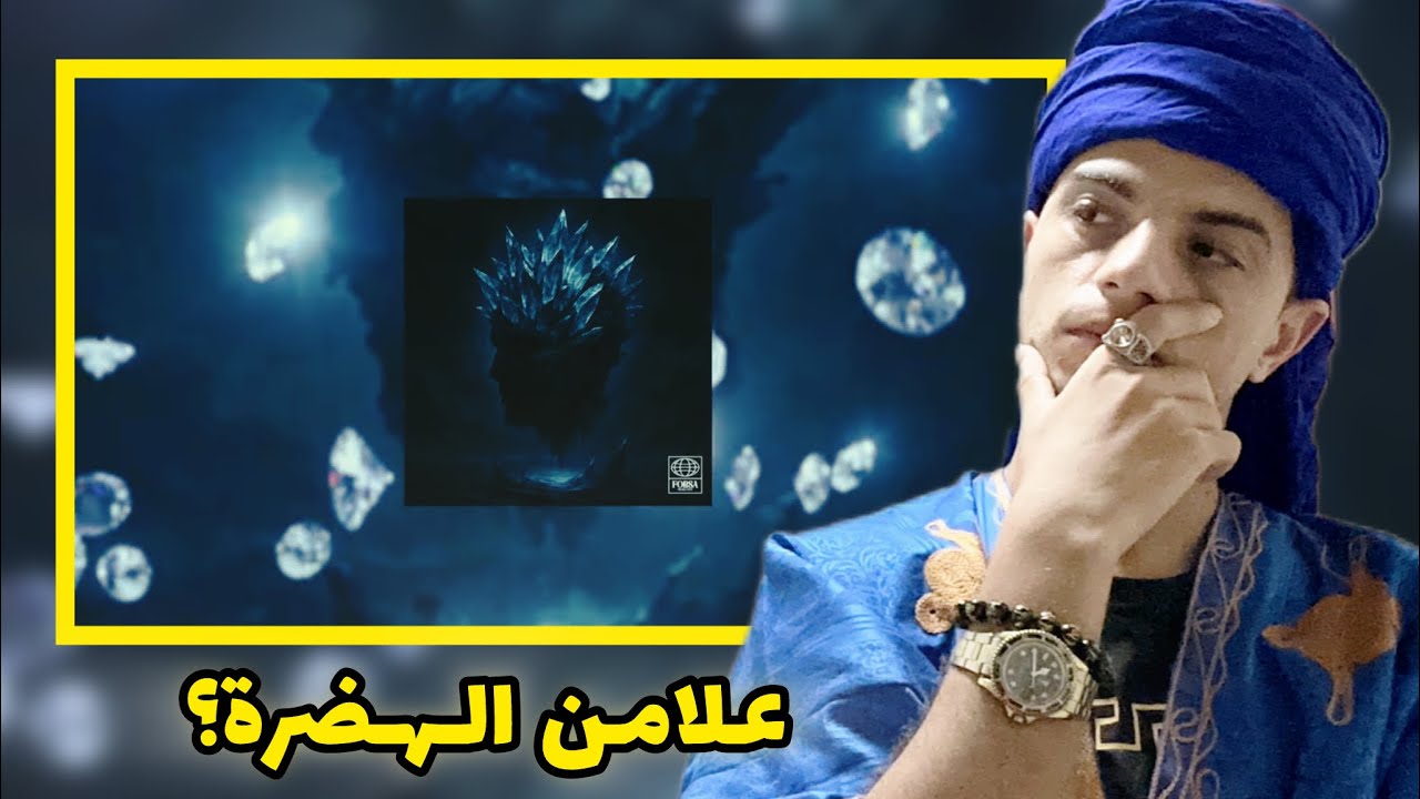 Jntyyy x Lmorphine - La Masia 🔥(Diss PAUSE o Diib)???