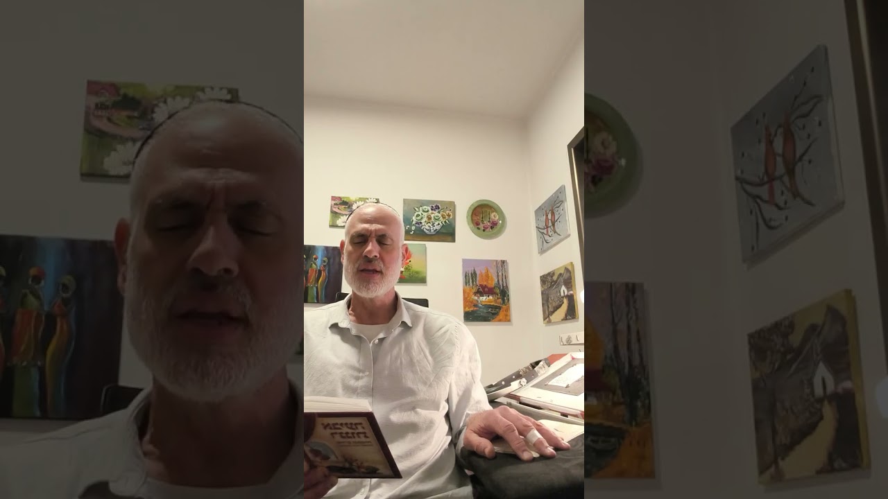 פיוט אל גליל, מקאם חי ג'אז, יעקב כהן 