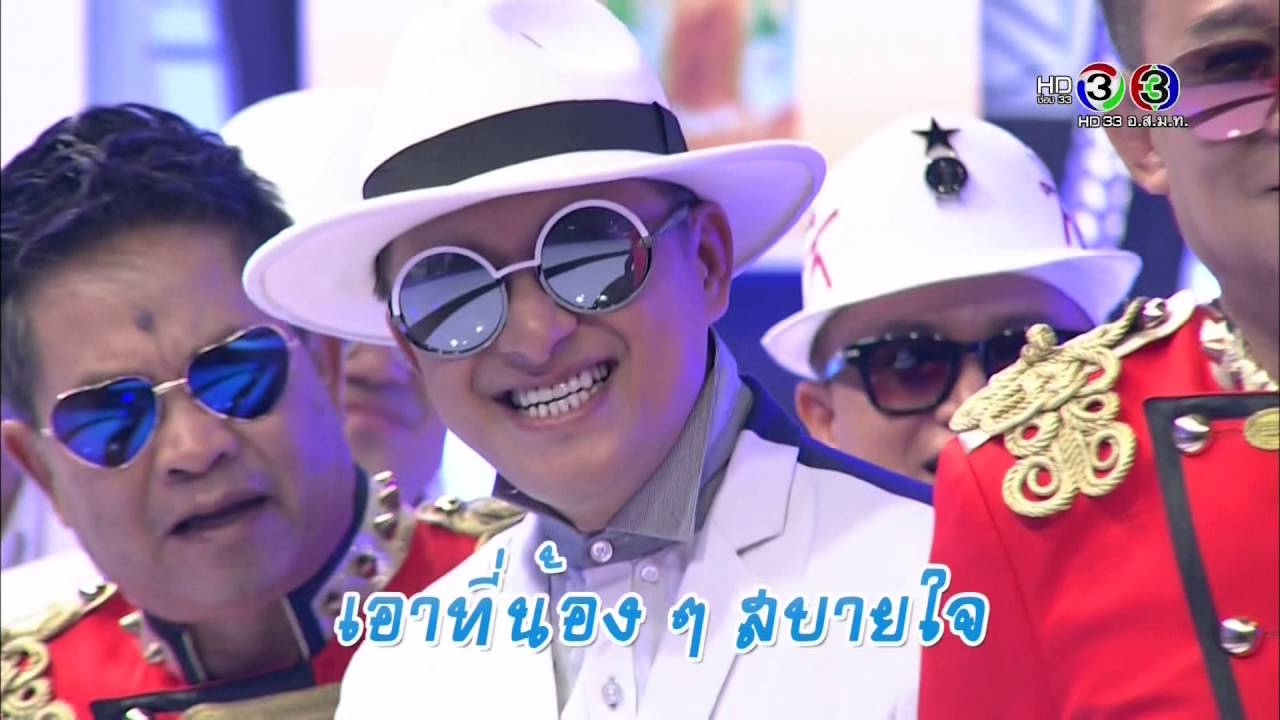 ยุทธการสะท้านตับ : 17 พฤษภาคม 2559
