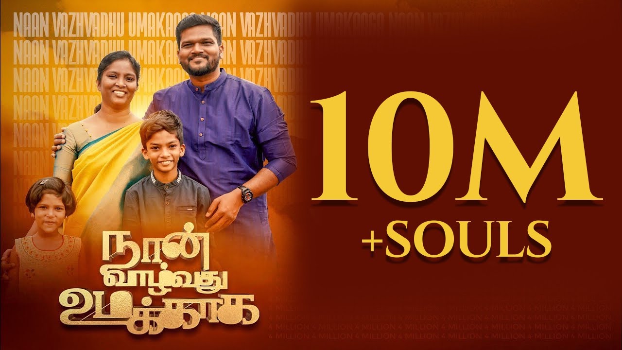 Naan Vazhvadhu (Official Video) | Asborn Sam | Joshua Raghu | Tamil Gospel Song | 2023
