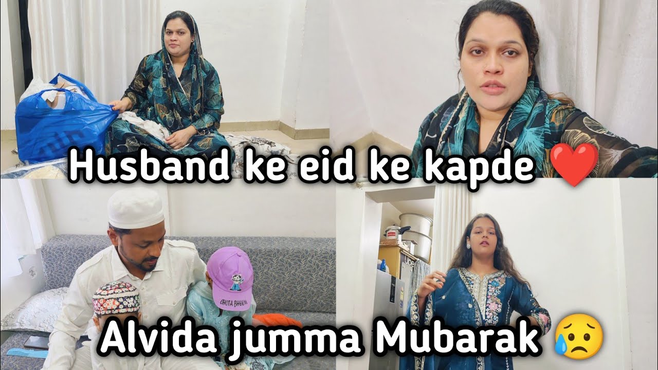 Alvida jumma Mubarak 😥||husband ke eid ke kapde #gulafshaasifvlog #eidkishopping 