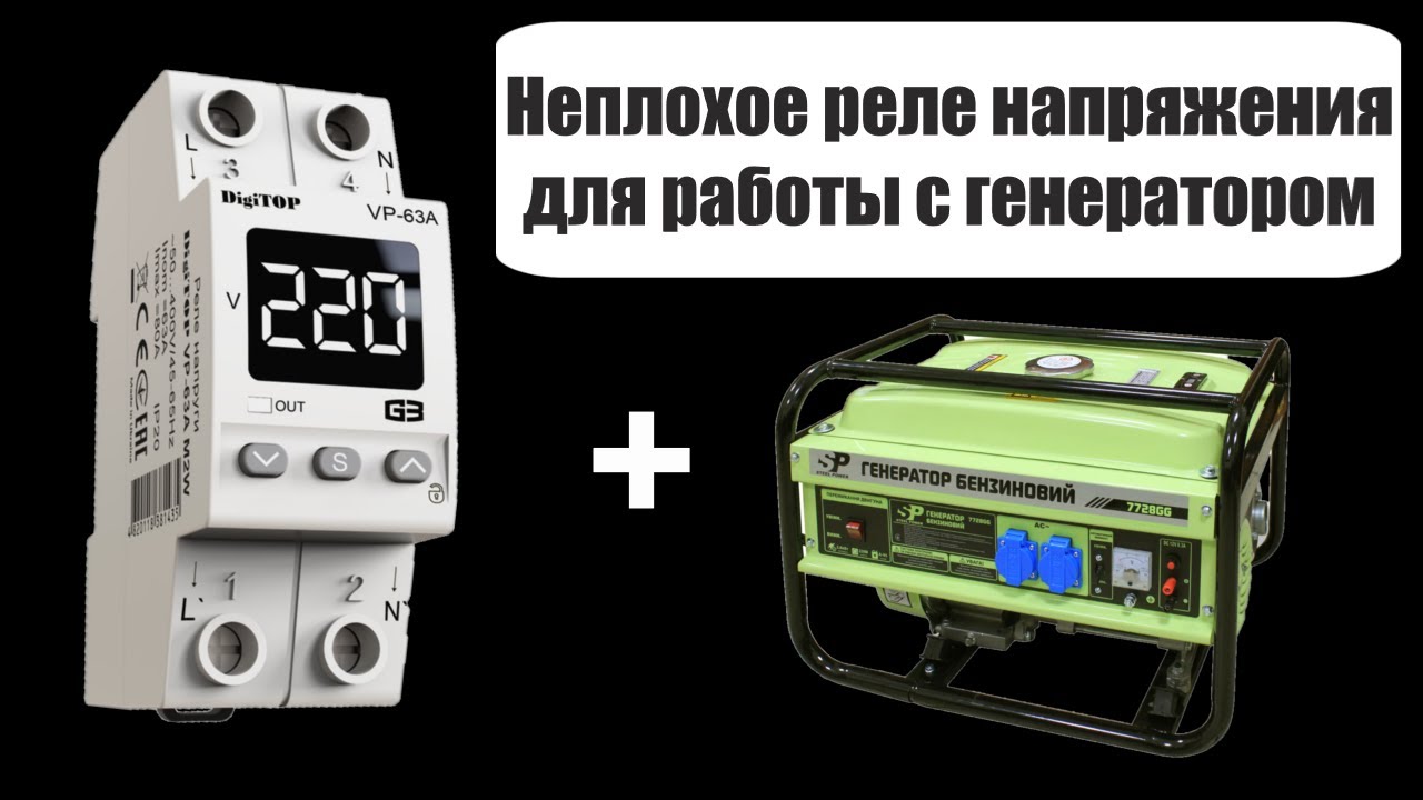 Не дайте 