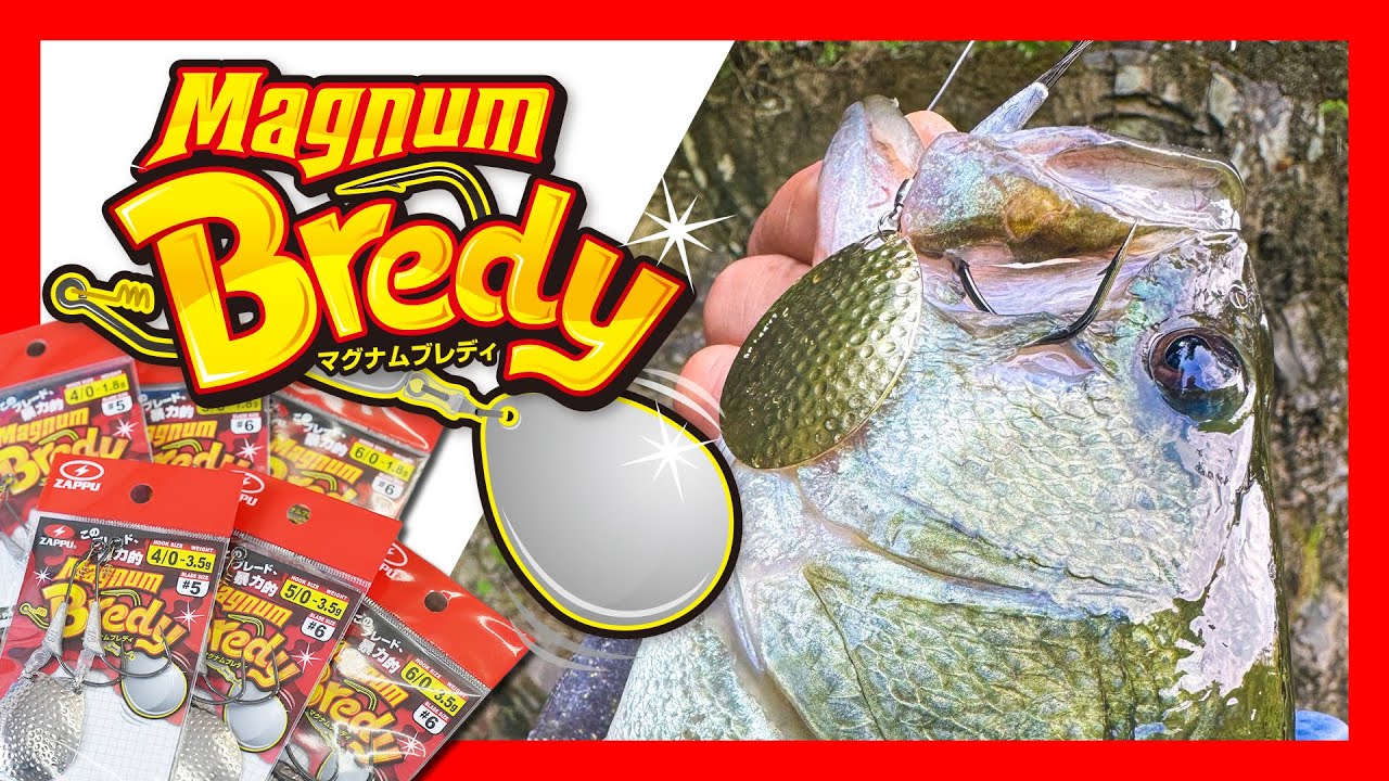 Magnum Bredy マグナムブレディ｜ZAPPU 秦拓馬プロデュース