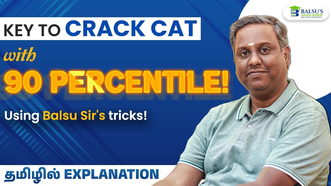 CAT 2026 Preparation in Tamil | Step by Step guide to score 90 percentile in CAT | Best CAT Coaching