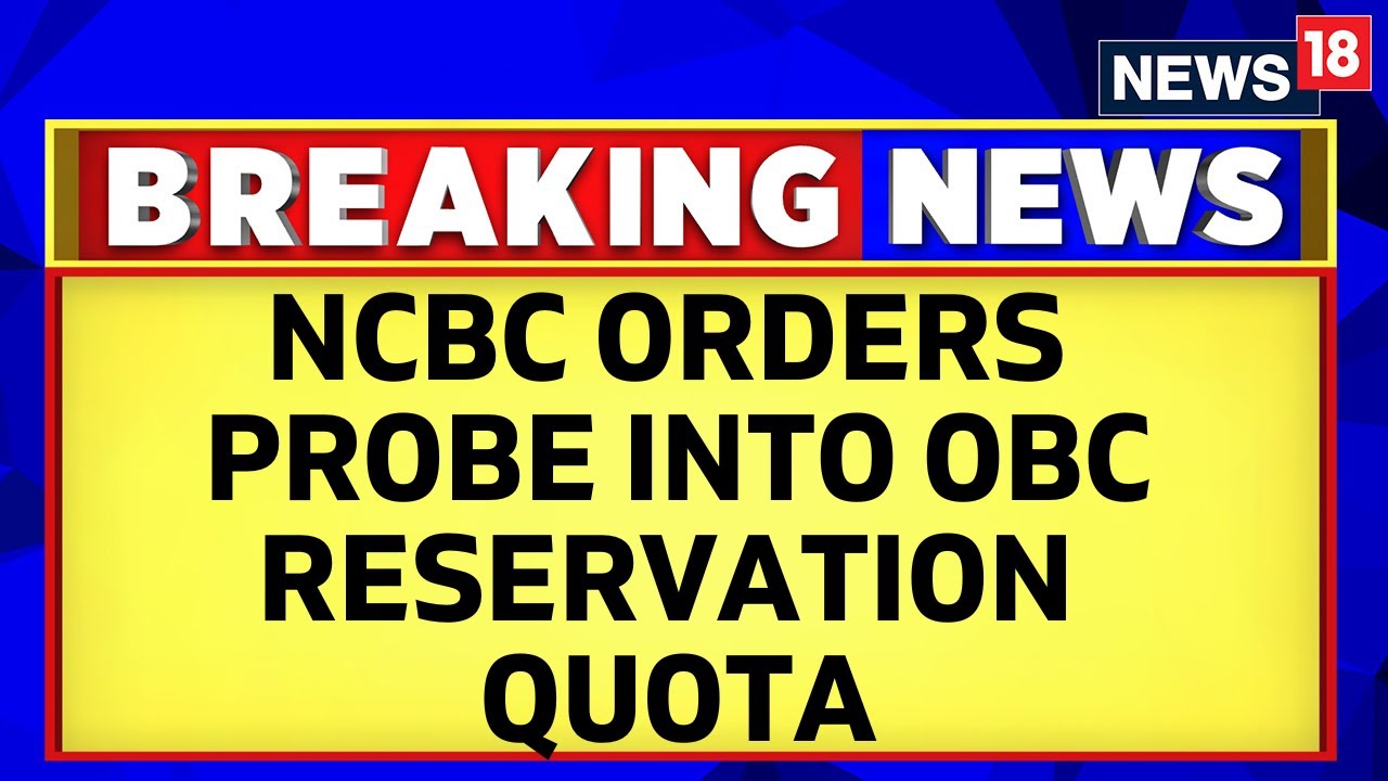 West Bengal | NCBC Chairman orders probe into OBC Reservation Quota, Alleges Appeasement By TMC