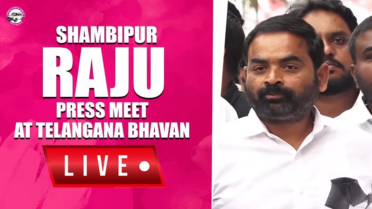 Live: BRS Leaders press meet at Telangana Bhavan | Shambipur Raju | Madhavaram Krishna Rao