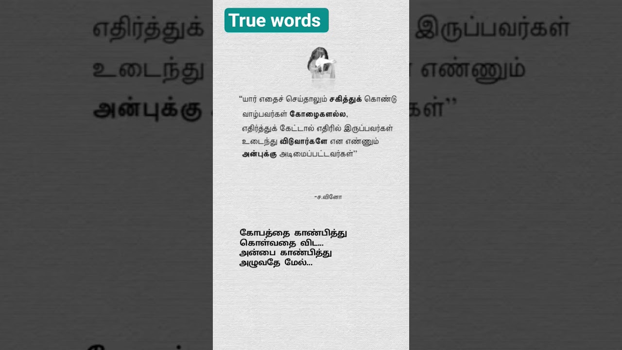 #true